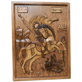 Εικόνα Ξυλόγλυπτη - Άγιος Γεώργιος έφιππος (Οξιά, 19 x 25 x 1.5 cm)